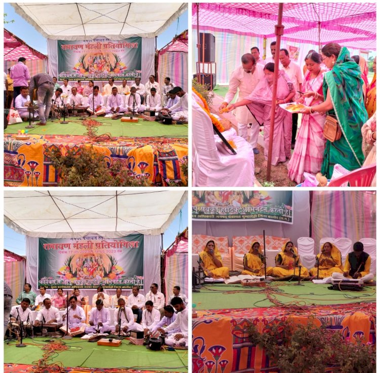 विकासखण्ड स्तरीय दो दिवसीय रामायण मानस मण्डली प्रतियोगिता का किया गया शुभारंभ