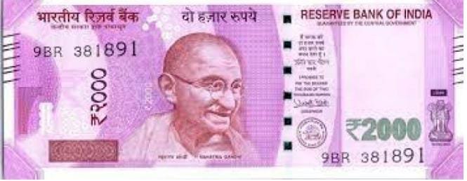 ₹2000 के बैंक नोटों को प्रचलन से किया गया बाहर, RBI ने दी 30 सिंतबर तक बदलने की सलाह