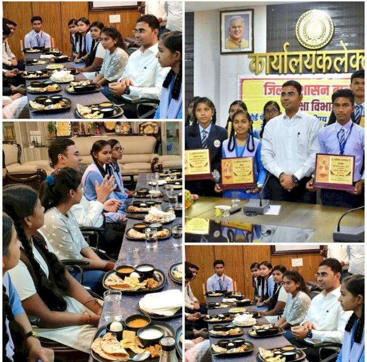 कलेक्टर कुलदीप शर्मा ने जिले के मेधावी विद्यार्थियों के साथ किया भोजन आईएएस बनकर राष्ट्र व समाज की सेवा करने को कहा। विद्यार्थियों ने इस पल को बताया अपने लिए अविस्मरणीय