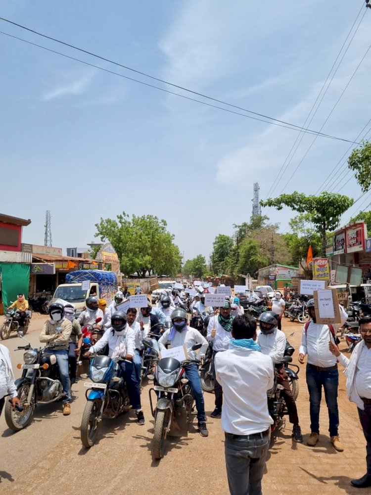 जिले के राजस्व पटवारी संघ द्वारा अपनी मांगों को लेकर अनिश्चित कालीन हड़ताल जारी है और आज जिले भर के पटवारियों ने भीषण गर्मी में बालोद शहर में बाइक रैली निकालकर विरोध प्रदर्शन किया।