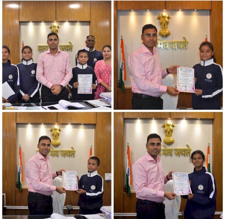 कलेक्टर कुलदीप शर्मा ने राष्ट्रीय खेल जू जित्सू में पदक प्राप्त करने वाले जिले के विजेताओं छात्राओं को दी बधाई एवं शुभकामनाएं