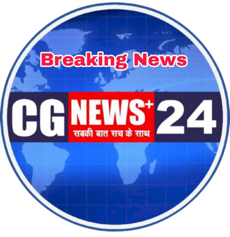कलेक्टर कुलदीप शर्मा ने आदेश जारी कर जिले में गांधी जयंती के अवसर पर 02 अक्टूबर को शुष्क दिवस घोषित       