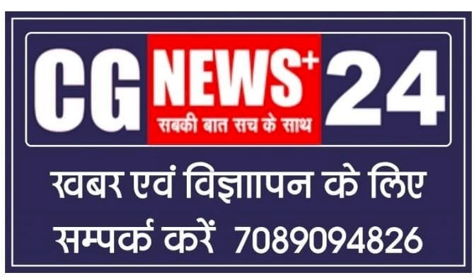 दारू मुर्गा नहीं जबकि वो था क्या जानिए पूरी खबर विस्तार के लिए  पूरा पढ़े :डोमार देशमुख    छवि धूमिल करने खबर फैलाने वालों के खिलाफ आक्रोश