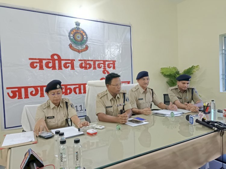 ???? नवीन कानूनों के संबंध बालोद पुलिस द्वारा पत्रकारों के लिए एक दिवसीय कार्यशाला का किया गया आयोजन।  ???? पुलिस अधीक्षक समेत वरिष्ठ अधिकारियों द्वारा नए कानून के बारीकियों को पत्रकारों से की गई साझा।