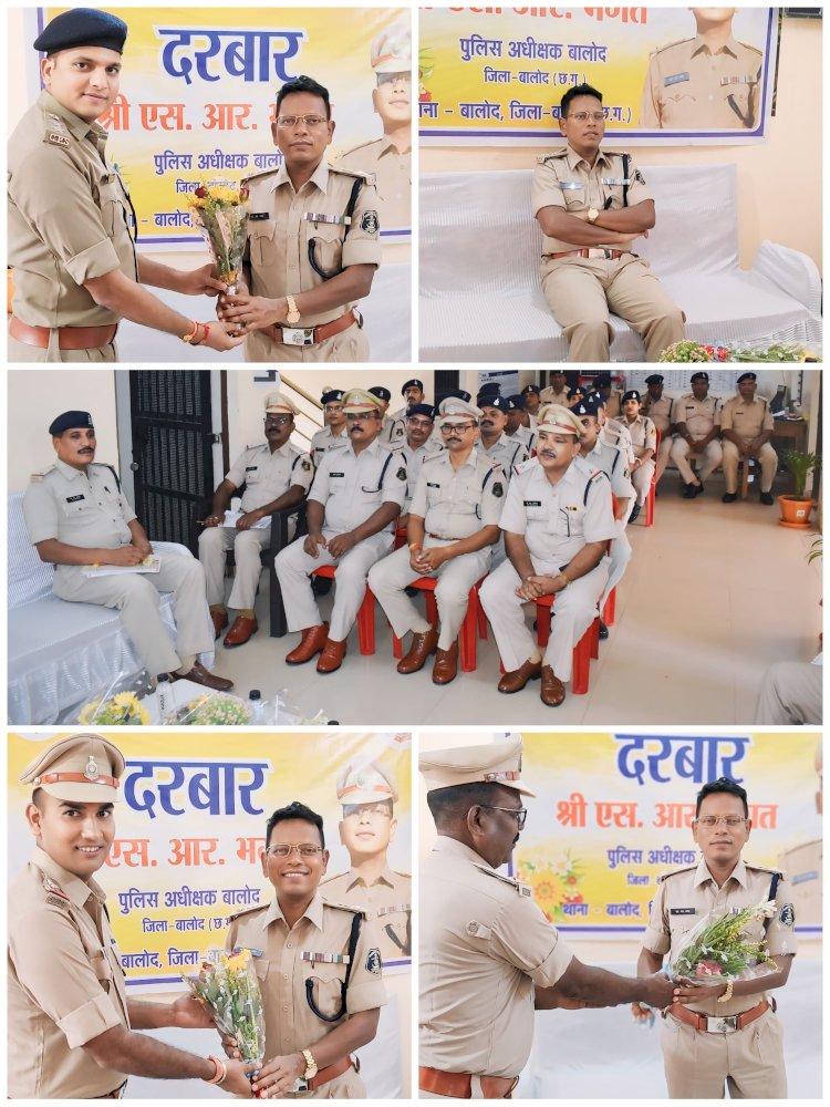 जिला पुलिस अधीक्षक एस. आर .भगत ने किया थाना बालोद का वार्षिक निरीक्षण कर लिया परेड लगाया गया दरबार    अधिकारी कर्मचारियों की सुनी समस्या दिए आवश्यक निर्देश   इस दौरान एसडीओपी देवांश सिंह राठौर,थाना प्रभारी रविशंकर पांडे एवं थाने में पदस्थ सभी अधिकारी एवं कर्मचारी रहे उपस्थित