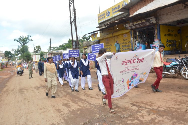 स्कूली छात्रो द्वारा मोहला नगर में निकली गई जागरूकता रैली