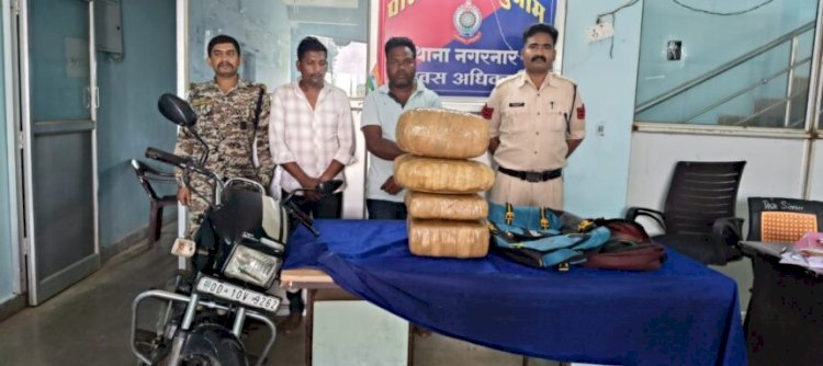 बाइक से अवैध गांजा की तस्करी करते दो आरोपी चढ़े पुलिस के हत्थे, 21 KG मादक पदार्थ जब्त