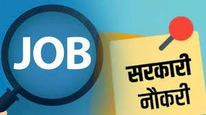 युवाओं के लिए अच्छी खबर...इसरो में इन पदों पर निकली बंपर भर्तियां, 19 सितंबर से करें आवेदन