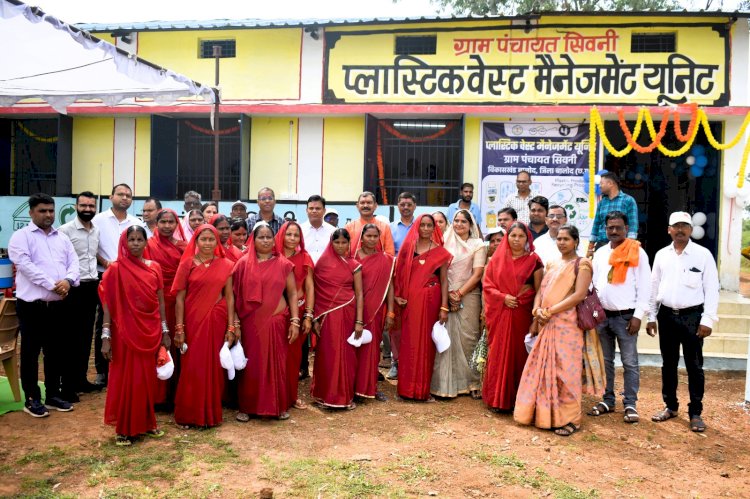 कलेक्टर इन्द्रजीत सिह चन्द्रवाल एवं जिला पंचायत मुख्यकार्यपालन अधिकारी डाॅ. संजय कन्नौजे तथा वरिष्ठ जनप्रतिनिधियों ने ग्राम सिवनी में किया प्लास्टिक वेस्ट मैनेजमेंट यूनिट का शुभारंभ   वेस्ट मैनेजमेंट के साथ-साथ बेहतर आमदनी का भी बनेगा महत्वपूर्ण जरिया