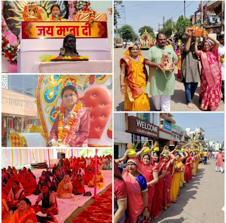  गंजपारा दुर्गा समिति द्वारा श्रीमद् देवी भागवत कथा का भव्य आयोजन नवरात्र पर्व में सैकड़ो महिलाओं ने निकाली कलश यात्रा    श्रीमद्देवीभागवत की कथा वाचक रुचिता तिवारी के द्वारा श्रीगणेश पूजन से हुई शुरुवात