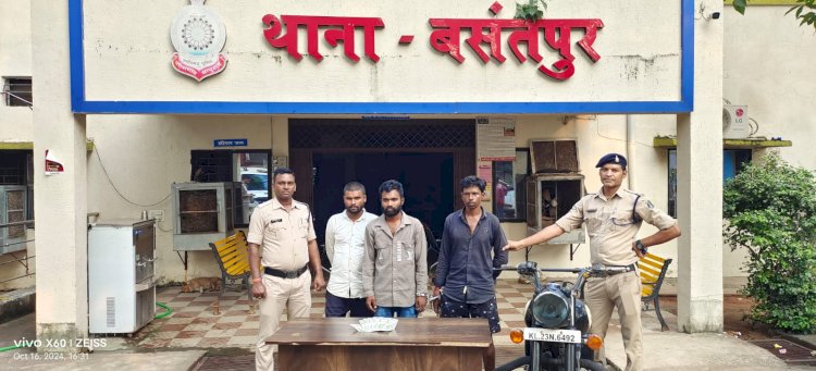 थाना बसंतपुर पुलिस ने लुट के 03 आरोपियों को 02 दिवस के अंदर किया गिरफ्तार 