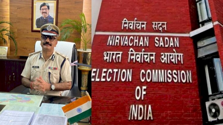 तत्काल प्रभाव से DGP को हटाए, चुनाव आयोग ने राज्य सरकार को दिया आदेश