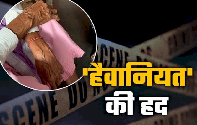 BREAKING: छत्तीसगढ़ में हैवानियत की हदें पार, दो वर्षीय बच्ची से दुष्कर्म, जांच में जुटी पुलिस