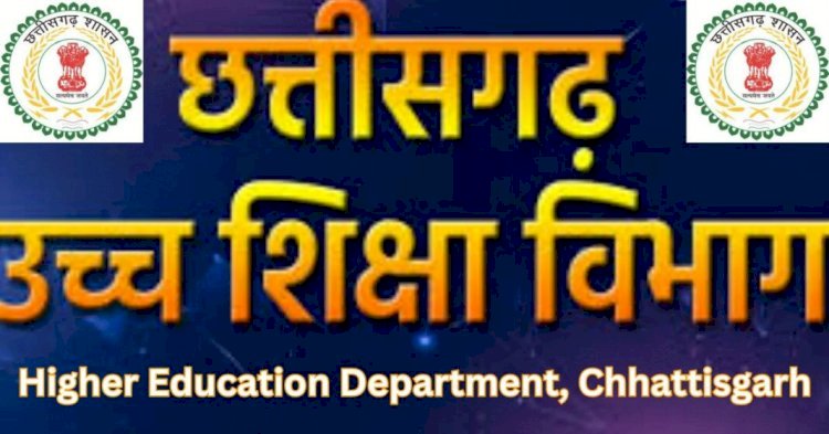 प्राइवेट यूनिवर्सिटी-कॉलेजों के फर्जीवाड़े पर लगेगी लगाम, आयोग की बैठक में हुई चर्चा, अब यूनिवर्सिटी को करना होगा ये काम