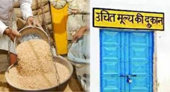 BREAKING : शासकीय उचित मूल्य की दुकान में भारी अनियमितता, 8 दुकान निरस्त