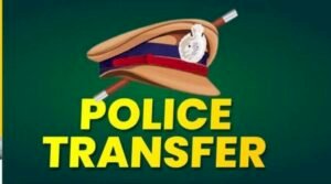 CG POLICE TRANSFER : राजधानी में थाना प्रभारियों का हुआ ट्रांसफर...देखें लिस्ट