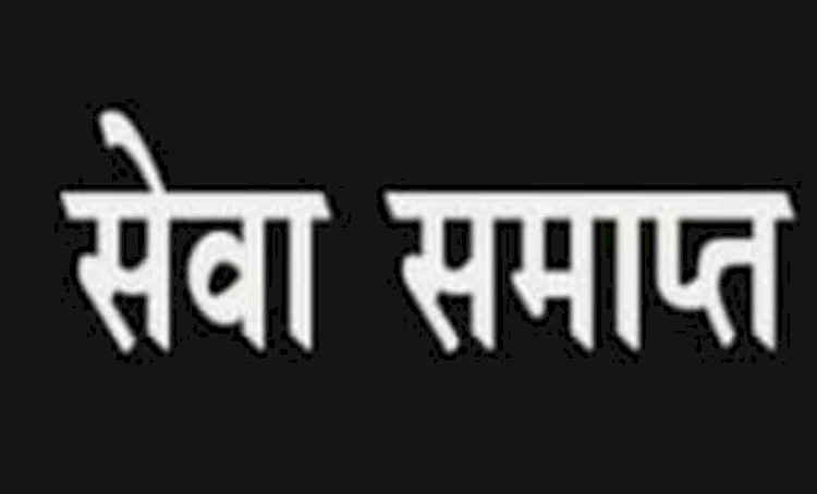 CG - इस लापरवाही पर कलेक्टर ने लिया बड़ा एक्शन, बालक छात्रावास के अधीक्षक को नौकरी से हटाया, कार्रवाई से मचा हड़कंप, जाने पूरा मामला...!!