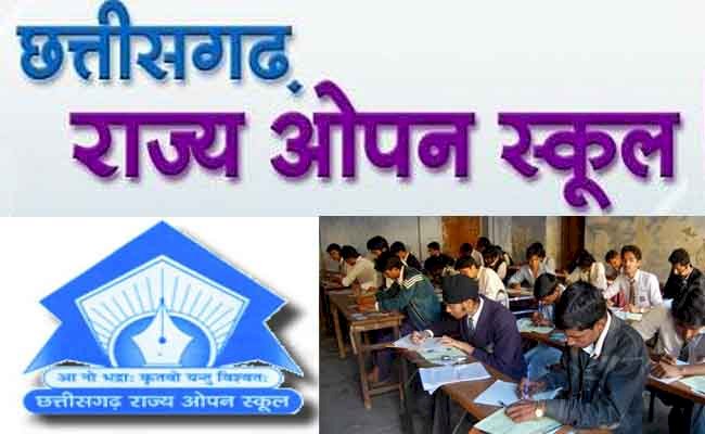 Exam 2024 : छ.ग. राज्य ओपन स्कूल परीक्षा का शेड्यूल जारी, जानिए कब होंगे एग्जाम