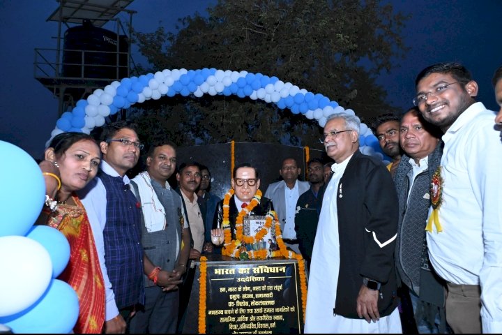 संविधान दिवस हीरक जयंती पर असोगा में संविधान चौंक-बाबा साहब डॉ भीमराव अम्बेडकर मूर्ति का लोकार्पण किया गया