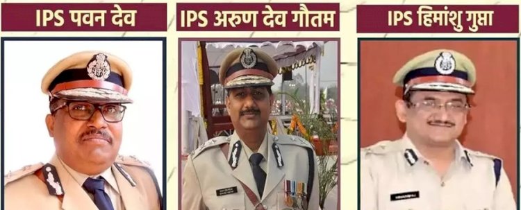 कौन होगा CG का नया DGP: राज्य सरकार ने UPSC को भेजा 3 नामों का पैनल