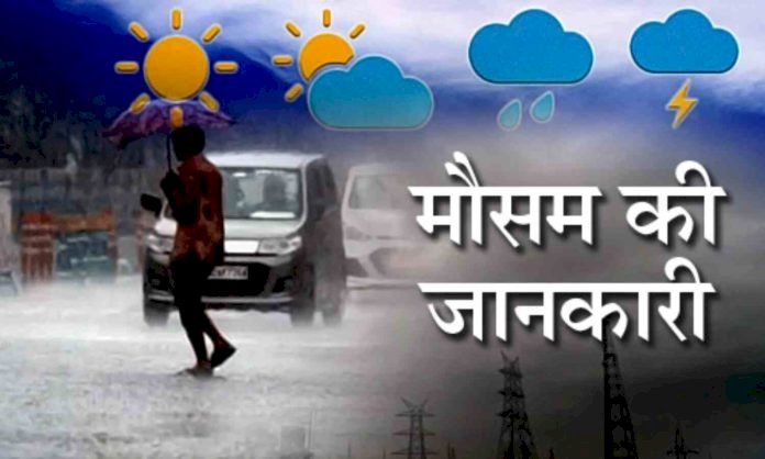 मौसम विभाग ने जारी की अगले 24 घंटे के लिए इन जिलो में शीतलहर की चेतावनी...जानें मौसम का अपडेट...!!