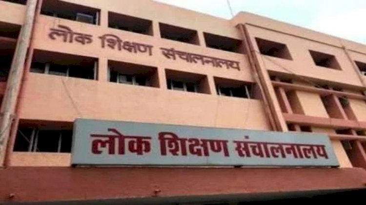 CG : बीएड धारी 2855 सहायक शिक्षकों की सेवाएं होगी समाप्त, नोटिस जारी